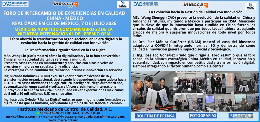 forochinamexicoespanol07julio2026